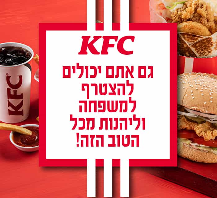 סליידר דרושים